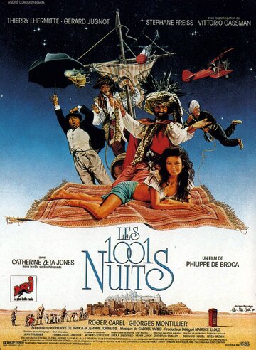 Тысяча и одна ночь (фильм, 1990) Тысяча и одна ночь (фильм, 1990)