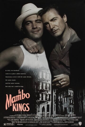 Короли мамбо (фильм, 1992) Короли мамбо (фильм, 1992)