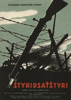 Сорок четыре (фильм, 1958)