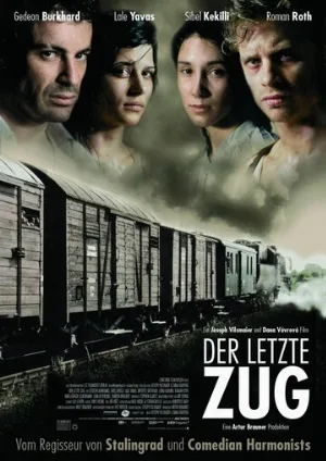 Последнее движение руки (фильм, 2006)