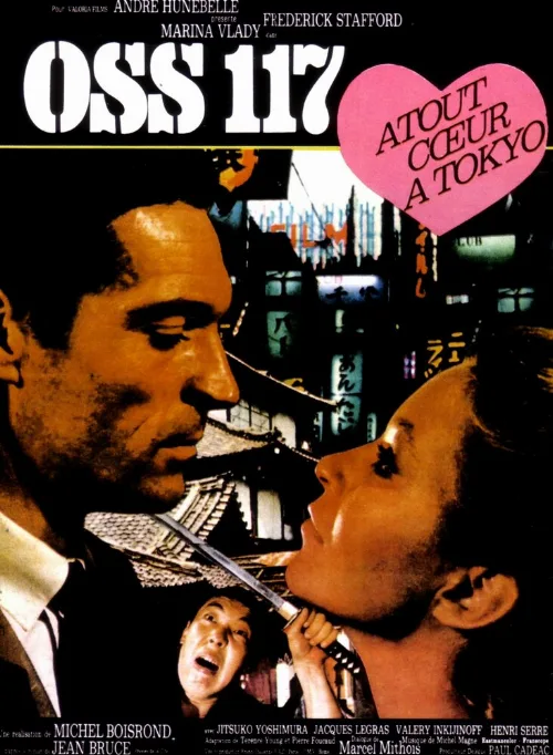 На прицеле у смерти (фильм, 1966) На прицеле у смерти (фильм, 1966)