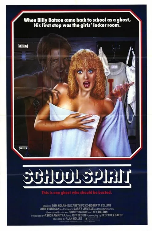 Дух студента (фильм, 1985)