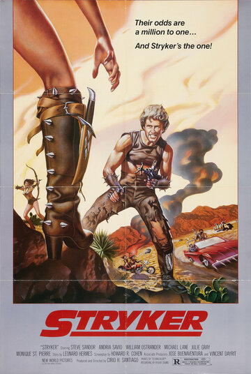 Страйкер (фильм, 1983)