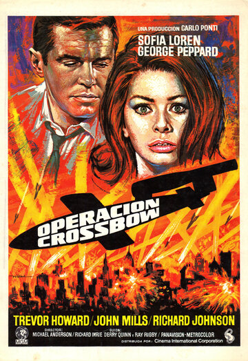 Постер фильма Операция «Арбалет» 1965 года Постер фильма Операция «Арбалет» 1965 года
