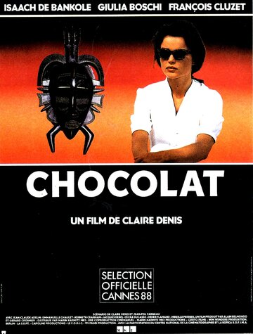 Шоколад (фильм, 1988) Шоколад (фильм, 1988)