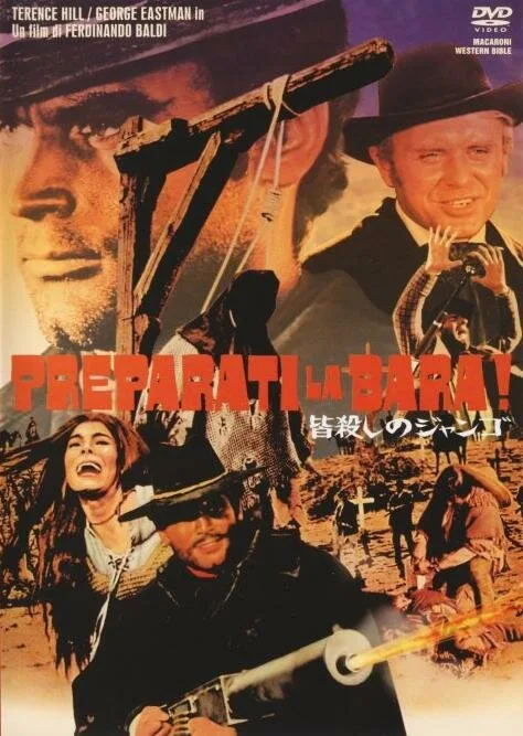 Приготовь гроб! (фильм, 1968) Приготовь гроб! (фильм, 1968)