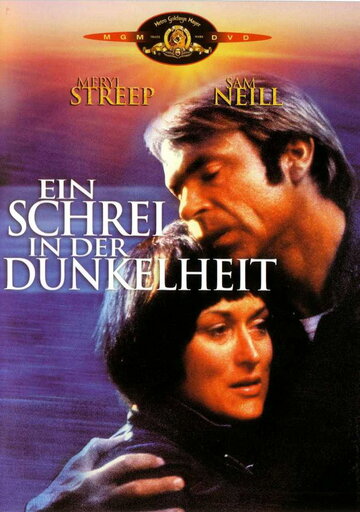 Крик во тьме (фильм, 1988)