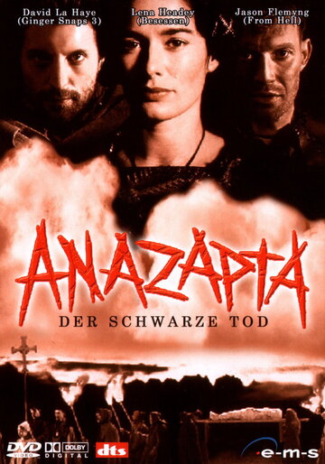 Аназапта (фильм, 2002)