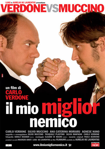 Мой лучший враг (фильм, 2006)