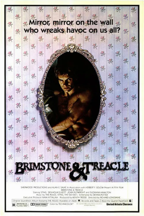 Сера и елей (фильм, 1982) Сера и елей (фильм, 1982)