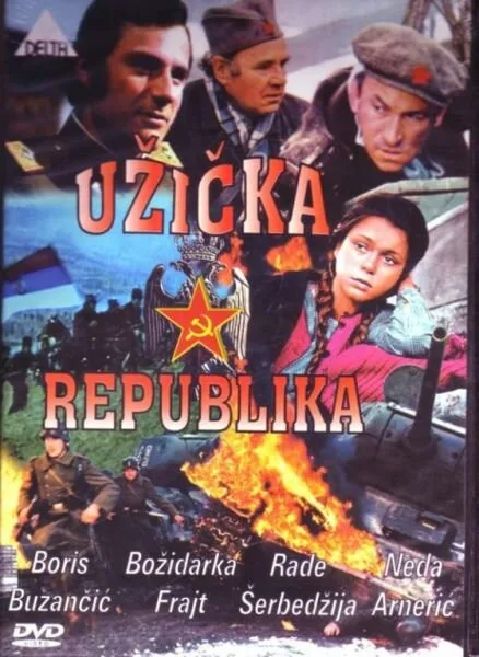Ужицкая республика (фильм, 1974) Ужицкая республика (фильм, 1974)