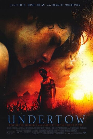 Подводное течение (фильм, 2004)