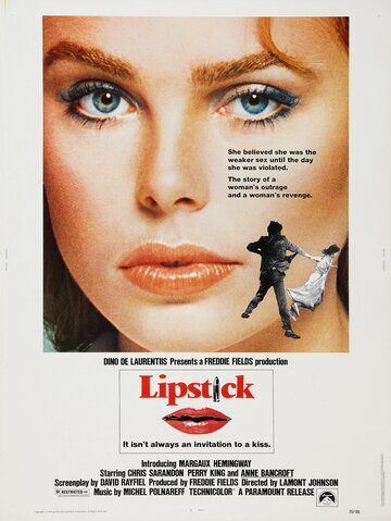 Губная помада (фильм, 1976)