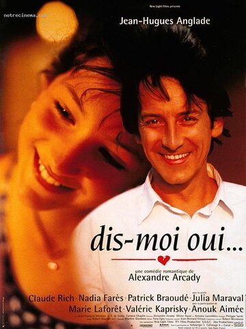 Скажи мне «Да» (фильм, 1995) Скажи мне «Да» (фильм, 1995)