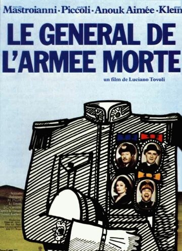 Генерал погибшей армии (фильм, 1983) Генерал погибшей армии (фильм, 1983)