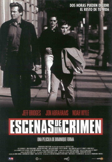 Сцены преступления (фильм, 2001) Сцены преступления (фильм, 2001)