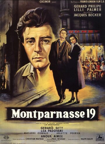 Фильм Монпарнас-19 (1958) смотреть онлайн