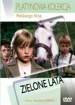 Зеленые годы (фильм, 1979) Зеленые годы (фильм, 1979)