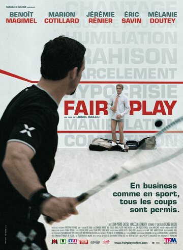 Честная игра (фильм, 2006) Честная игра (фильм, 2006)