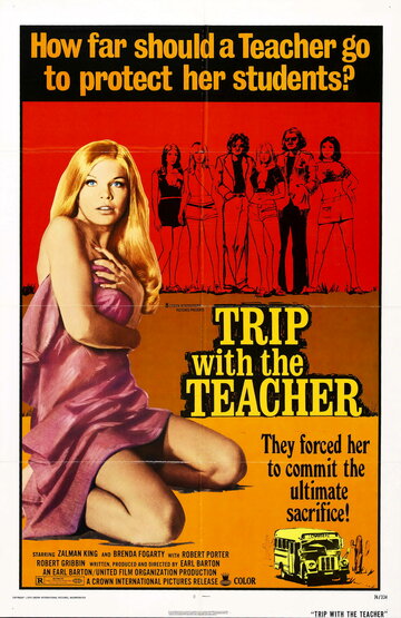 Поездка с учителем (фильм, 1975) Поездка с учителем (фильм, 1975)