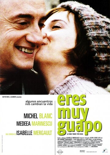 Вы так прекрасны (фильм, 2005)