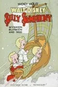 Винкин, Блинкин и Нод (мультфильм, 1938)