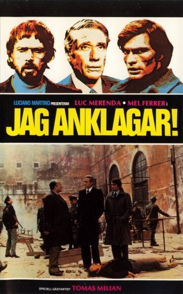 Последний выстрел (фильм, 1975)