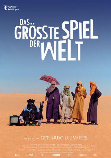 Великий матч (фильм, 2006)