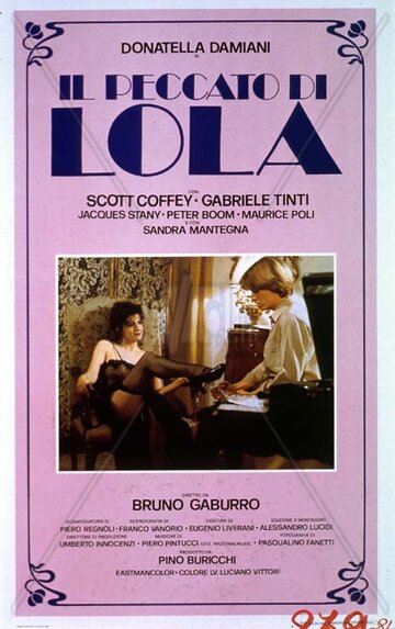 Грех Лолы (фильм, 1984) Грех Лолы (фильм, 1984)