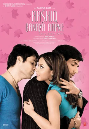 Ты свела меня с ума (фильм, 2005)