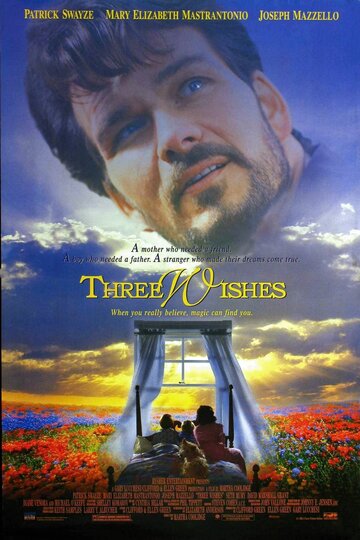 Три желания (фильм, 1995)
