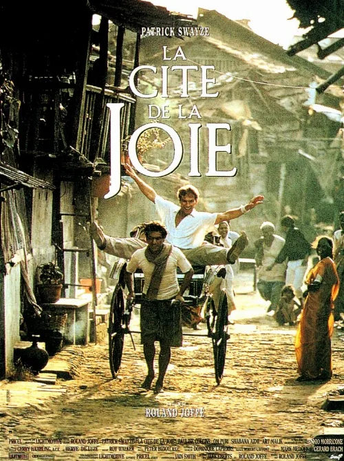 Город удовольствий (фильм, 1992)
