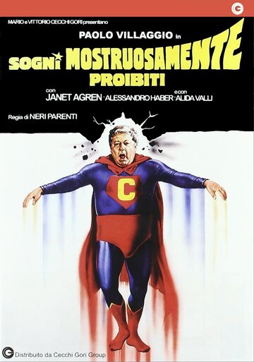 Фильм Запретные сны (1982) смотреть онлайн