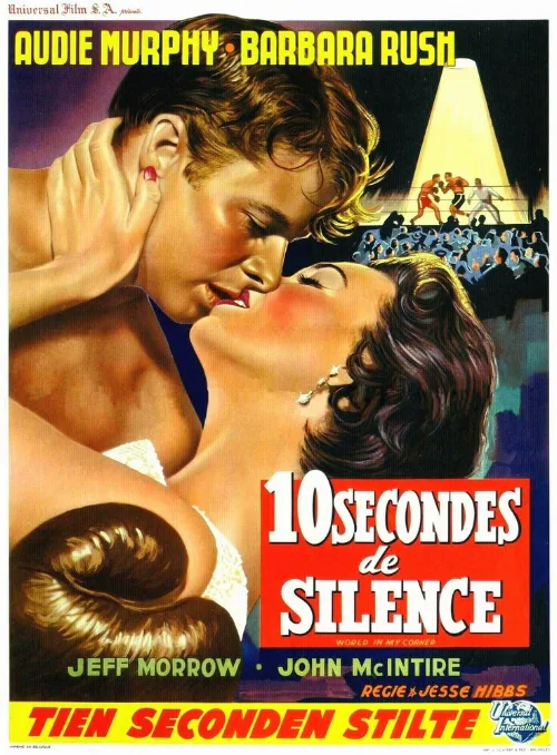 Мир в моем углу (фильм, 1956)