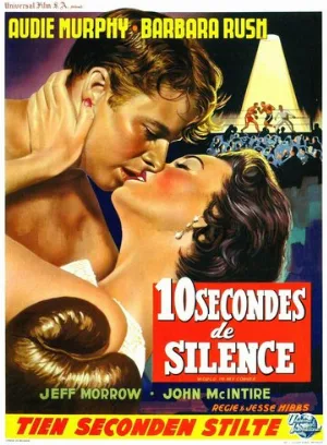 Мир в моем углу (фильм, 1956)