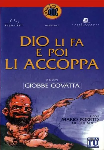 Бог их создаёт, а потом спаривает (фильм, 1982)