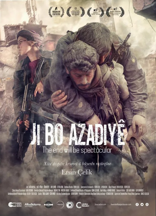 Финал будет впечатляющий (фильм, 2019)