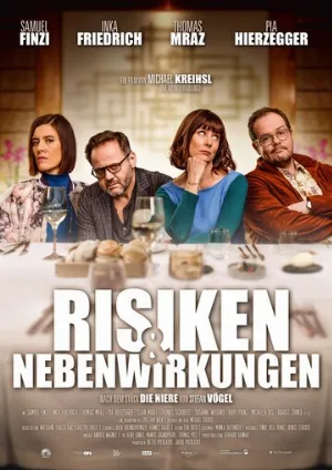 Риски и побочные эффекты (фильм, 2021)