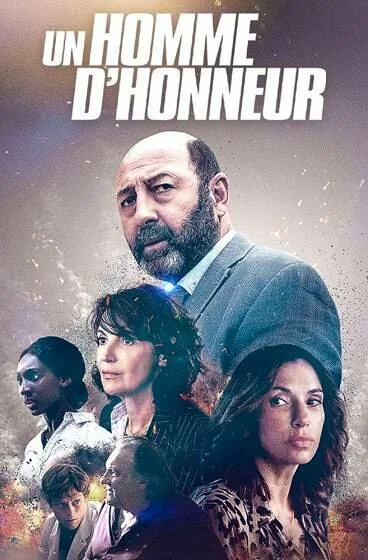 Человек чести (сериал, 2021)