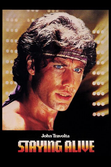 Фильм Остаться в живых (1983) смотреть онлайн