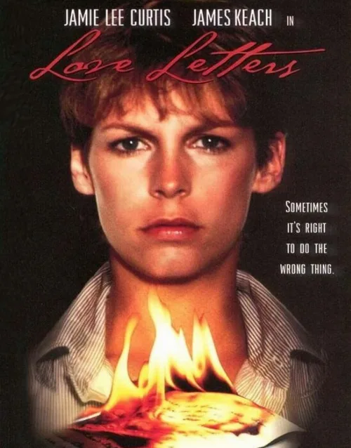 Любовные письма (фильм, 1983) Любовные письма (фильм, 1983)