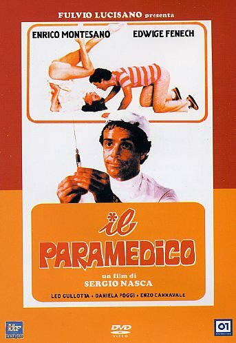 Полоса невезения (фильм, 1982) Полоса невезения (фильм, 1982)