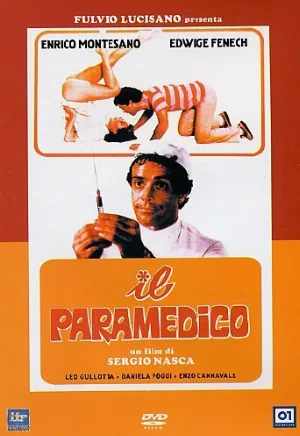 Полоса невезения (фильм, 1982)