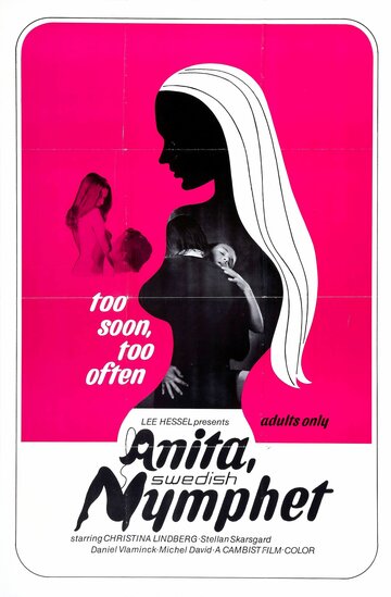 Анита: Дневник девушки-подростка (фильм, 1973) Анита: Дневник девушки-подростка (фильм, 1973)