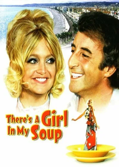 Эй! В моем супе девушка (фильм, 1970)