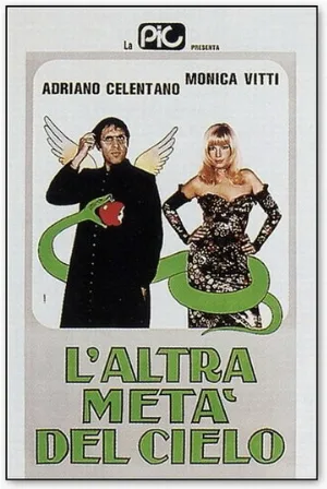 Другая половина неба (фильм, 1977)