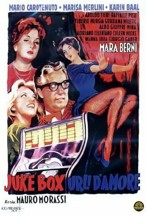 Музыкальный автомат кричит о любви (фильм, 1959) Музыкальный автомат кричит о любви (фильм, 1959)