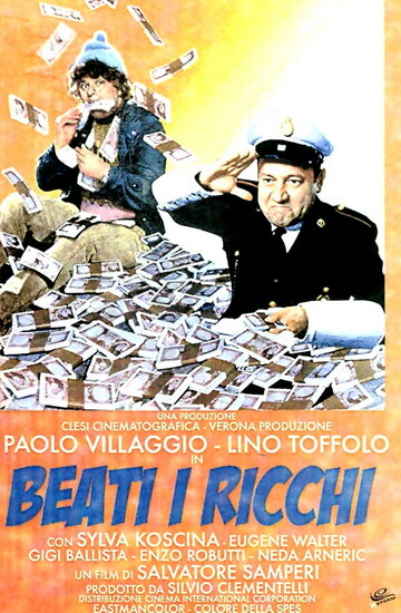 Везет богачам (фильм, 1972)