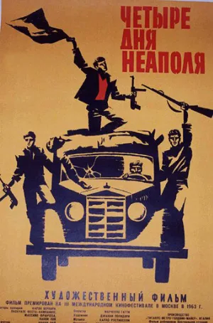 Четыре дня Неаполя (фильм, 1962)