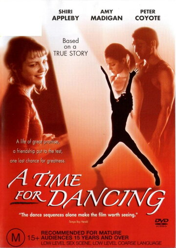 Время танцевать (фильм, 2001) Время танцевать (фильм, 2001)